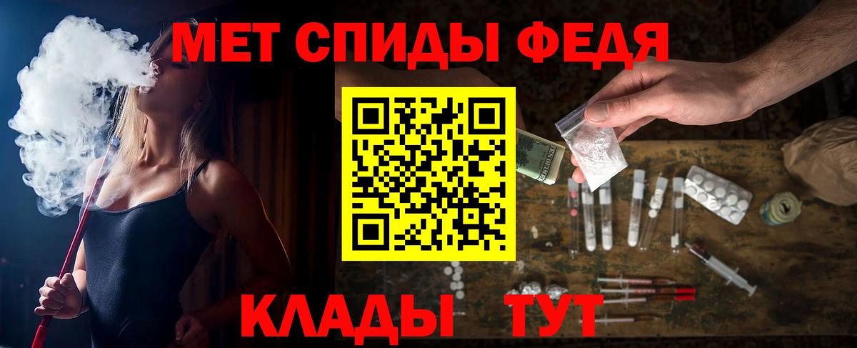 Шарыпово  Амфетамин  Вход с VPN  Amphetamine 98%  Амфетамин 