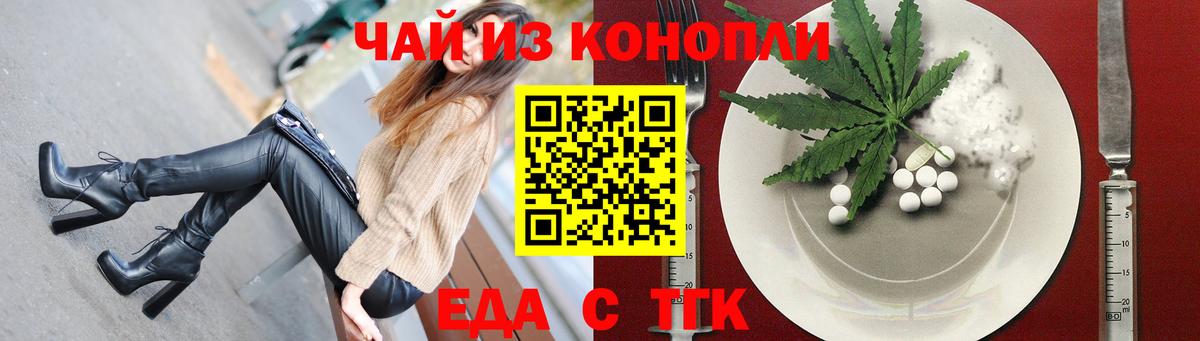 Шарыпово  Canna-Cookies конопля  Вход с VPN 