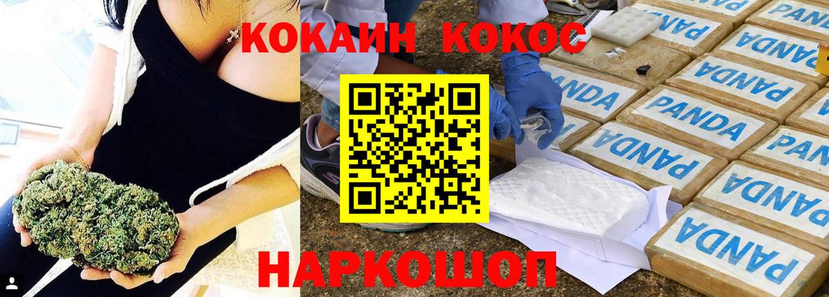 КОКАИН  Кокаин Перу  Вход с VPN  Шарыпово 