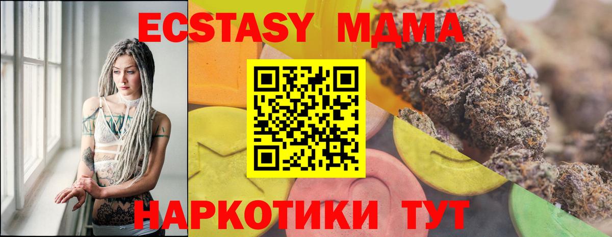 Шарыпово  Экстази бентли  Вход с VPN  ЭКСТАЗИ louis Vuitton 