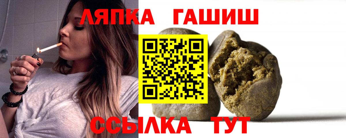 Гашиш Изолятор Шарыпово