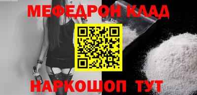 ПСИЛОЦИБИНОВЫЕ ГРИБЫ Новозыбков