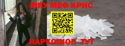 дживик Новокубанск