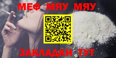 винт Новодвинск