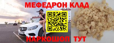 дживик Новокубанск