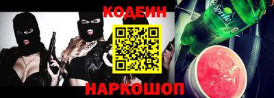 дживик Новокубанск