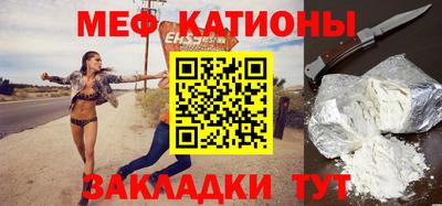 дживик Новокубанск