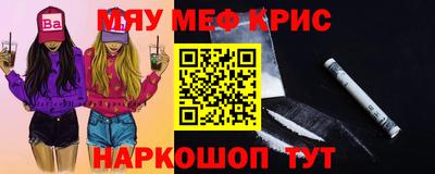 винт Новодвинск