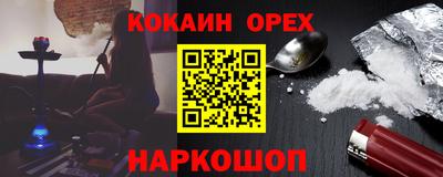 ПСИЛОЦИБИНОВЫЕ ГРИБЫ Новозыбков