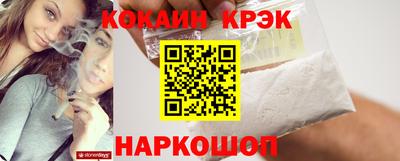 винт Новодвинск