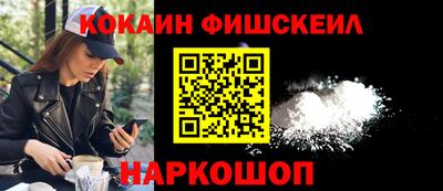 дживик Новокубанск