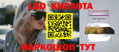 ПСИЛОЦИБИНОВЫЕ ГРИБЫ Новозыбков