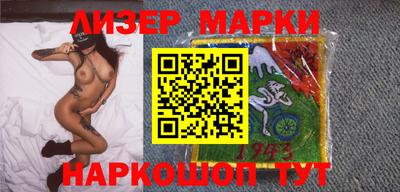 дживик Новокубанск
