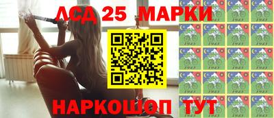 винт Новодвинск