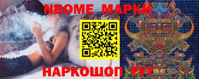 дживик Новокубанск