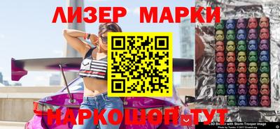 ПСИЛОЦИБИНОВЫЕ ГРИБЫ Новозыбков