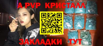ПСИЛОЦИБИНОВЫЕ ГРИБЫ Новозыбков