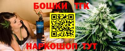 винт Новодвинск
