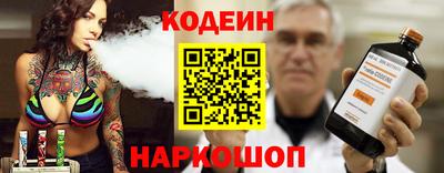 ПСИЛОЦИБИНОВЫЕ ГРИБЫ Новозыбков