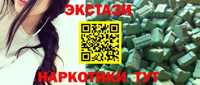 винт Новодвинск