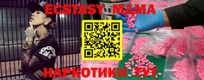 ПСИЛОЦИБИНОВЫЕ ГРИБЫ Новозыбков