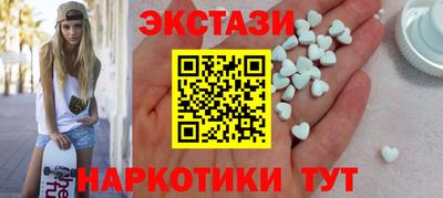 ПСИЛОЦИБИНОВЫЕ ГРИБЫ Новозыбков
