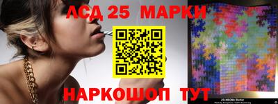 винт Новодвинск