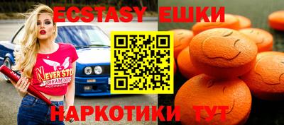 винт Новодвинск
