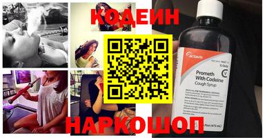винт Новодвинск
