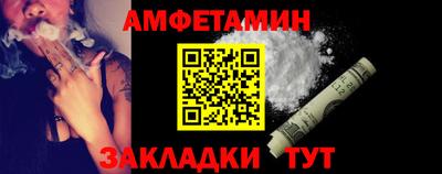 винт Новодвинск