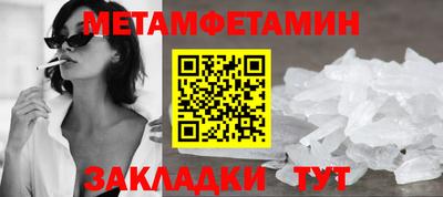 винт Новодвинск