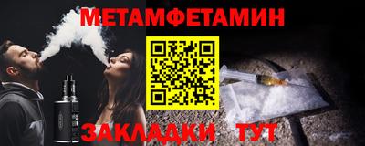 дживик Новокубанск