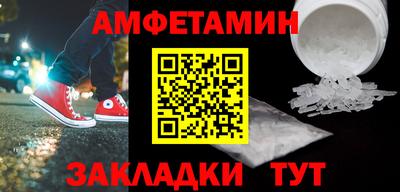 дживик Новокубанск