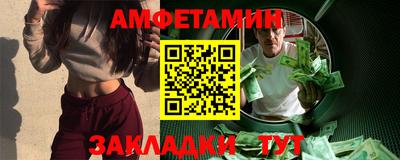 дживик Новокубанск