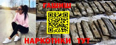 винт Новодвинск