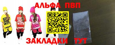 дживик Новокубанск
