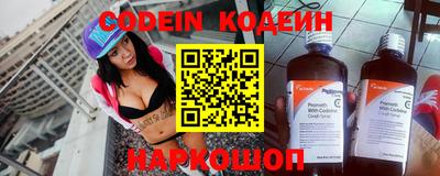 дживик Новокубанск