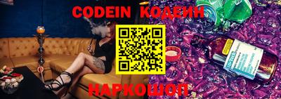 винт Новодвинск
