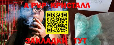 дживик Новокубанск
