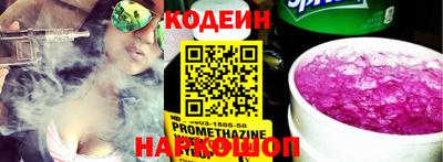 дживик Новокубанск