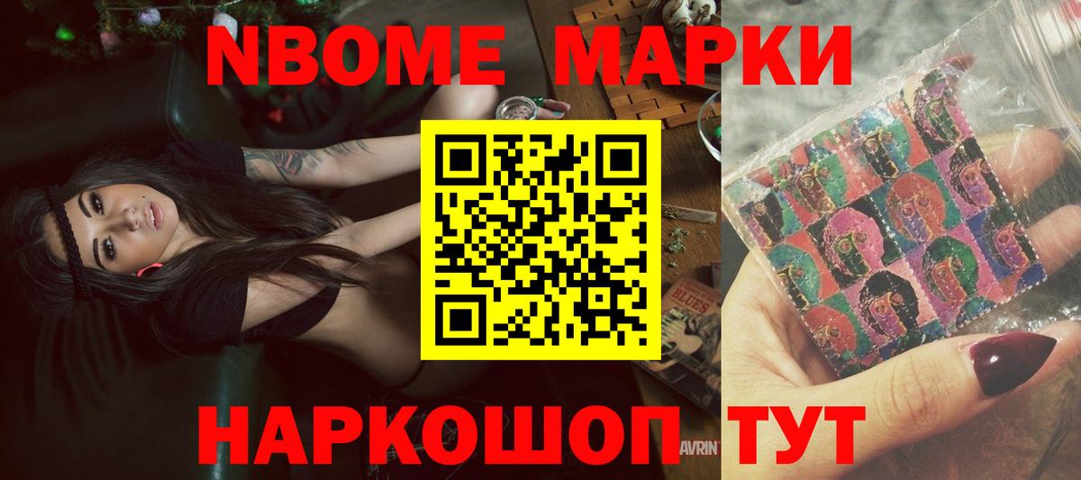 ЛСД экстази  Вход с VPN  Шарыпово  ЛСД экстази кислота 