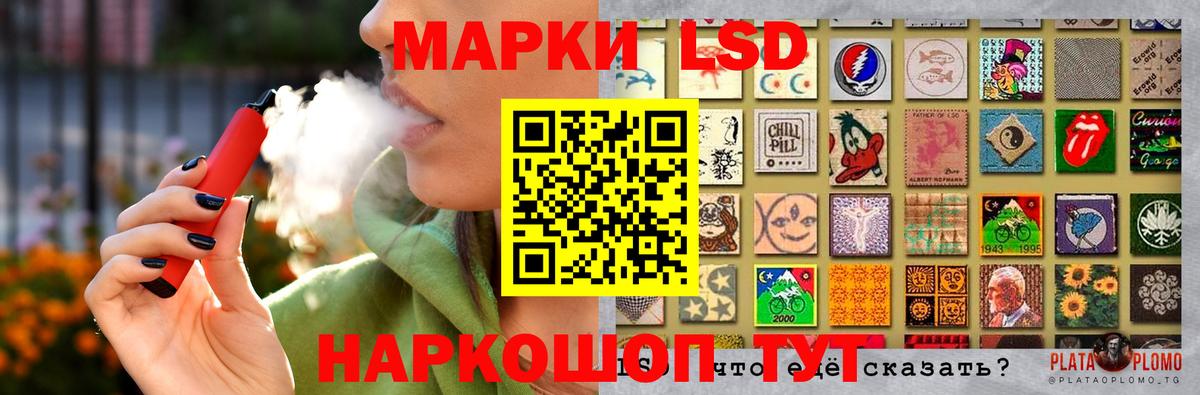 LSD-25 экстази кислота Шарыпово
