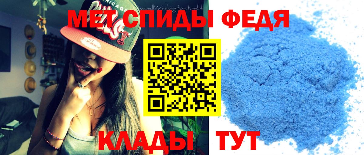 Метамфетамин Methamphetamine Шарыпово