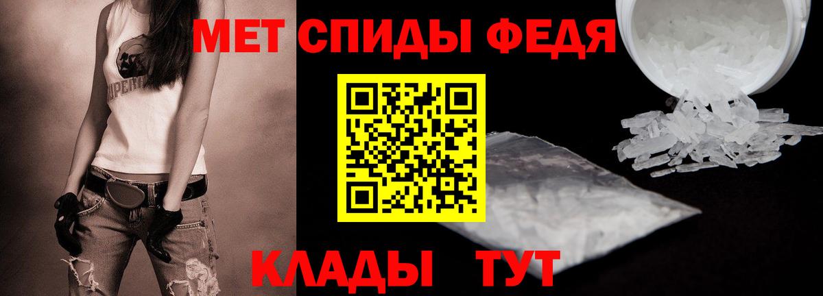 Метамфетамин винт  МЕТАМФЕТАМИН  Шарыпово  Вход с VPN 