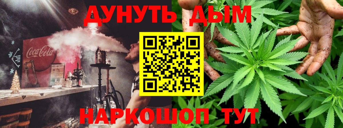 Мефедрон   Гашиш  Шарыпово  Метамфетамин  Вход с VPN  МДМА  Канабис 