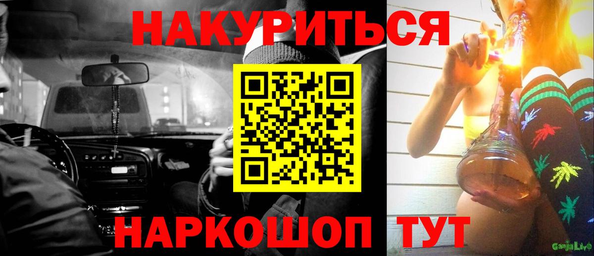 МАРИХУАНА индика  Вход с VPN  Шарыпово  Канабис гибрид 